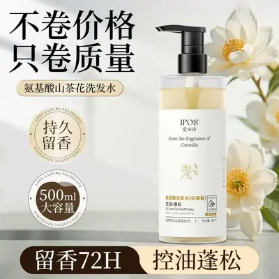 Duschgel und Shampoo, Weißer Tee Shampoo, ölkontrollierend und volumengebend, langanhalten