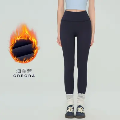 LULU gefütterte Yoga-Leggings thermische Hai-Leggings - 10