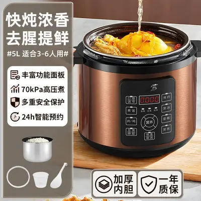 Smart Large-Capacity Electric Pressure Cooker with Programmable Timer - 9