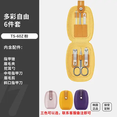 Kore 777 nail scissors and manicure tool set - 11