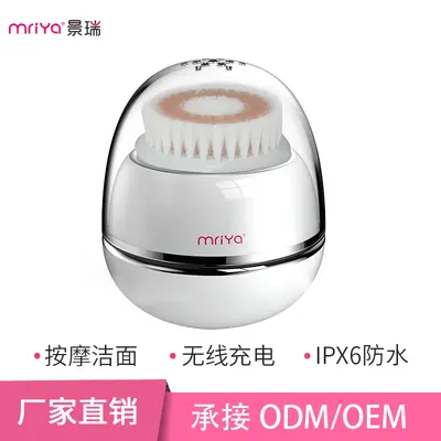 New facial cleansing brush, electric cordless charging, waterproof face cleaning and beauty device, multifunctional facial cleansing brush, cross-border supply only - 7