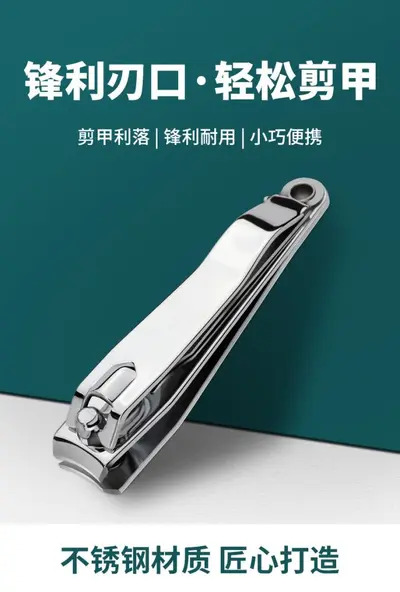 Large Flat-Edge Nail Clipper with File, Portable Adult Nail Clippers
