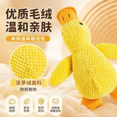 Little Yellow Duck Cat Toy Plush Catnip Crinkle Paper - 5