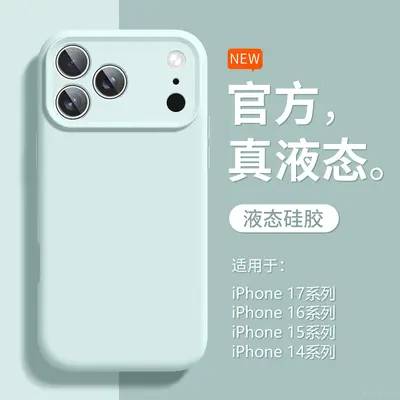 Liquid Silicone Case for iPhone 16 with Lanyard, Full Protection, Shockproof - 9