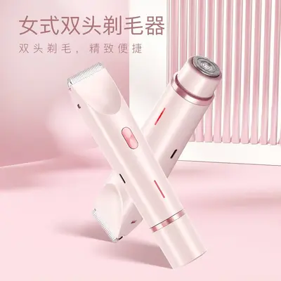 Double-Head Pet and Baby Hair Clipper, Dry and Wet Use