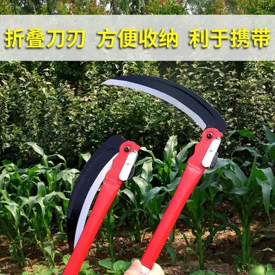 Large Rice Straw Sickle Weeding Tool, No Sharpening Needed