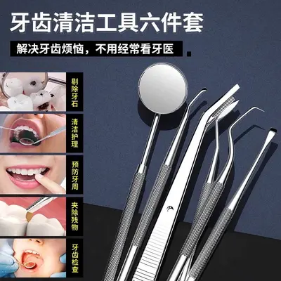 Dental Cleaning Instrument Set with Scaler and Mirror Probe