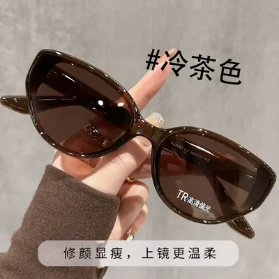 Braune Katzenaugen-Sonnenbrille für Damen, UV-Schutz, polarisiert
