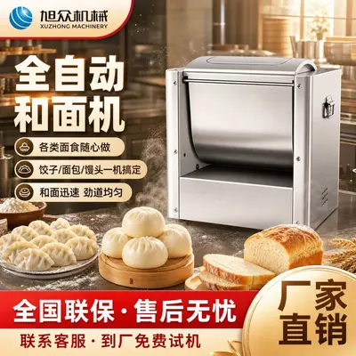 Dough mixer, fully automatic, tabletop, commercial - 2
