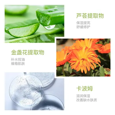 Jiumeitang nemlendirici aloe vera jeli 300g