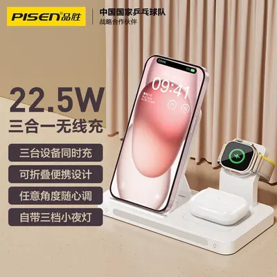 3-in-1 15W Wireless Charging Stand, Portable Desktop