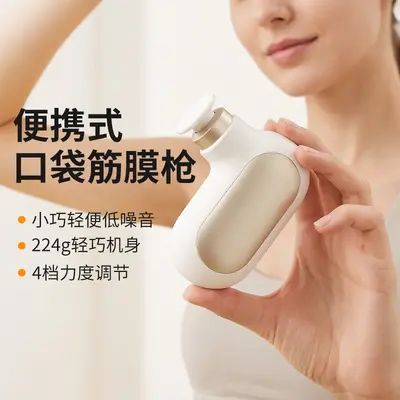 热销跨境mini口袋筋膜枪新款便携迷你按摩枪肌肉放松电动智能变速