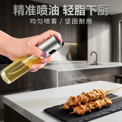 Stainless steel oil spray bottle, glass, ball press-type, BBQ, kitchen