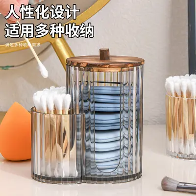 Bamboo Lid Dual-Compartment Cotton Swab and Makeup Pad Storage Box