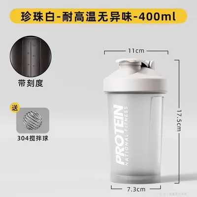 GIANXI büyük kapasiteli plastik shaker, protein tozu karıştırma - 8