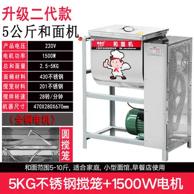 Ticari kalınlaştırılmış 5/12.5kg/15/25kg 30/50kg elektrikli hamur mikseri un mikseri yoğurma makinesi