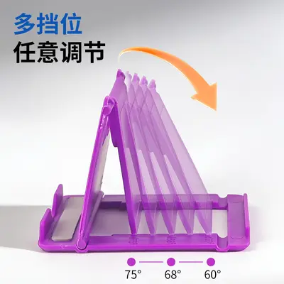 Mobile Phone Desktop Stand Portable Lazy Folding Mobile Phone Tablet Stand Viewing Desktop Universal Bracket