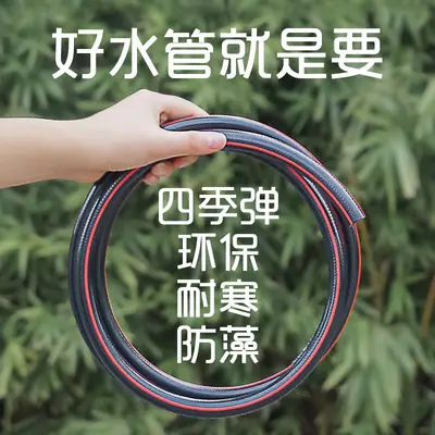 PVC Garden Hose, Odorless, Antifreeze and Pressure Resistant - 4