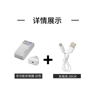 Black three-light universal charger SF battery charger camera/CCD battery charger retail platform source - 11