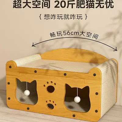 Vertical Cat Scratcher Board and Cat Nest, Wear-Resistant, All-Season Use - 4
