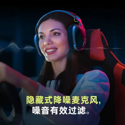 ONIKUMA B2 kabelloses Gaming-Headset, Drei-Modi Bluetooth und kabelgebunden, Geräuschunter