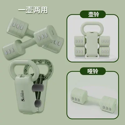 Dumbbell set women's fitness, adjustable weight, yoga, pair