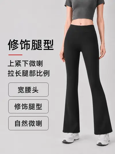 Damen-Schlaghose im Hai-Stil, neues Modell 2026 Herbst/Winter, gefüttert und verdickt, hohe Taille mit Po-Lift, Leggings-Unterhose, Yoga-Schlaghose