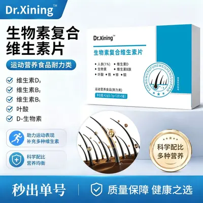 Dr.Xining biyotin kompleks vitamin tableti, yetişkinler için multivitamin