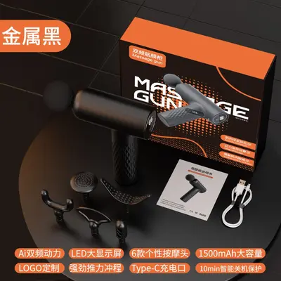 Mini Portable Fascia Massage Gun, Multi-Speed Muscle Massager - 8
