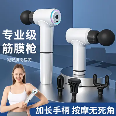 加长筋膜枪七彩呼吸灯电动放松肌肉保健运动健身按摩棒筋膜枪