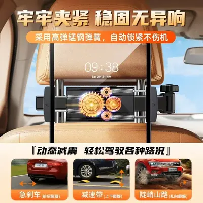 Car Rear Seat Tablet and Phone Holder Adjustable - 4