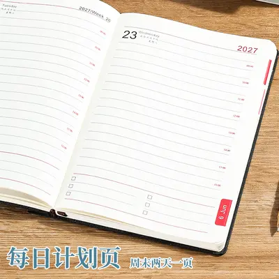 2027 Leather-Look Color-Changing Notebook, Office Meeting Notebook