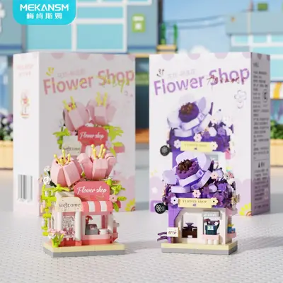 Straßenecken-Blumenladen Bausteine-Set, Straßenansicht, Kinder-Lernspielzeug - 5