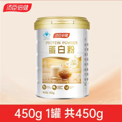 Tanshen Beijian Proteinpulver 450g für Erwachsene - 10