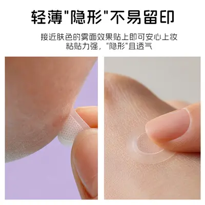定制跨境微晶痘痘贴隐形透明轻薄透气防尘一次性日夜用微针痘痘贴