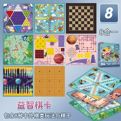 8-in-1 Schachspiel-Set, Schach Dame Backgammon Militärschach - 10