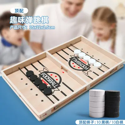 Children's Wooden Flick Chess Game, Parent-Child Tabletop Game, Educational - 8
