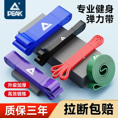 Peak Fitness-Widerstandsband, Brustexpander, dickes Elastikband - 2