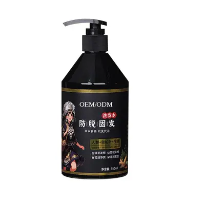 【贴牌定制】防脱固发洗发水滋润柔顺发丝保湿去屑止痒防脱洗发露