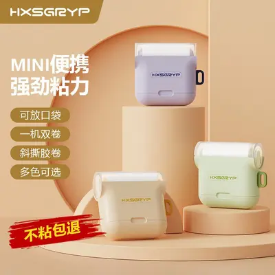 Portable mini lint remover, tear-off and replaceable - 13