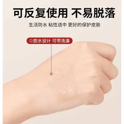 Invisible Silicone Scar and Birthmark Cover Patch, Makeup Base Compatible
