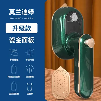 新款手持挂烫机熨烫机便携式小型家用蒸汽电熨斗熨烫衣服烫斗神器
