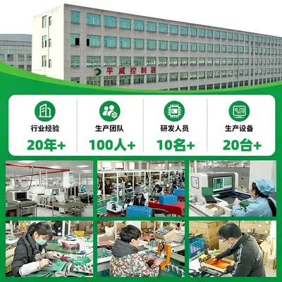 Elektrikli bahçe makası için lityum pilli devre kartı (PCBA kontrol kartı)