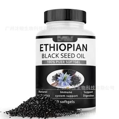 现货维生素d3 胶囊 肌酸软糖 肌酸粉 胶原蛋白软糖 蛋白粉 益生菌 - 9