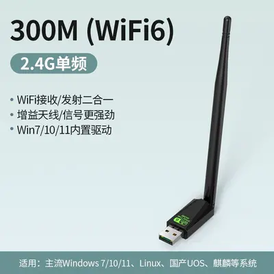WiFi6 Wireless Network Adapter, Dual-Band Gigabit, External Receiver for Desktop and Lapto - 10