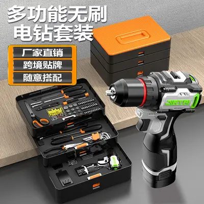 High torque brushless electric drill with tool kit