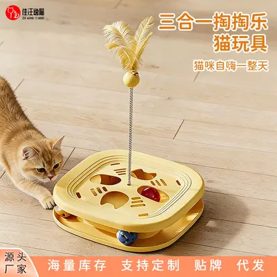 Cat Toy Maze Puzzle Tray with Bell and Feather