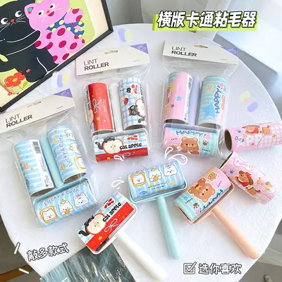 Adhesive lint roller set with long handle