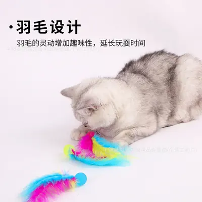 Игрушка для кошек для самостоятельной игры с перьями, эластичный мяч, игрушка для котят от скуки, интерактивный мяч с куриным пером, пружинящий мяч, дразнилка для кошек, игрушка для домашних питомцев - 4