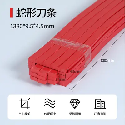 Paper Cutter Blade Pad Plastic Strip, 1380/950, Wear-Resistant - 9